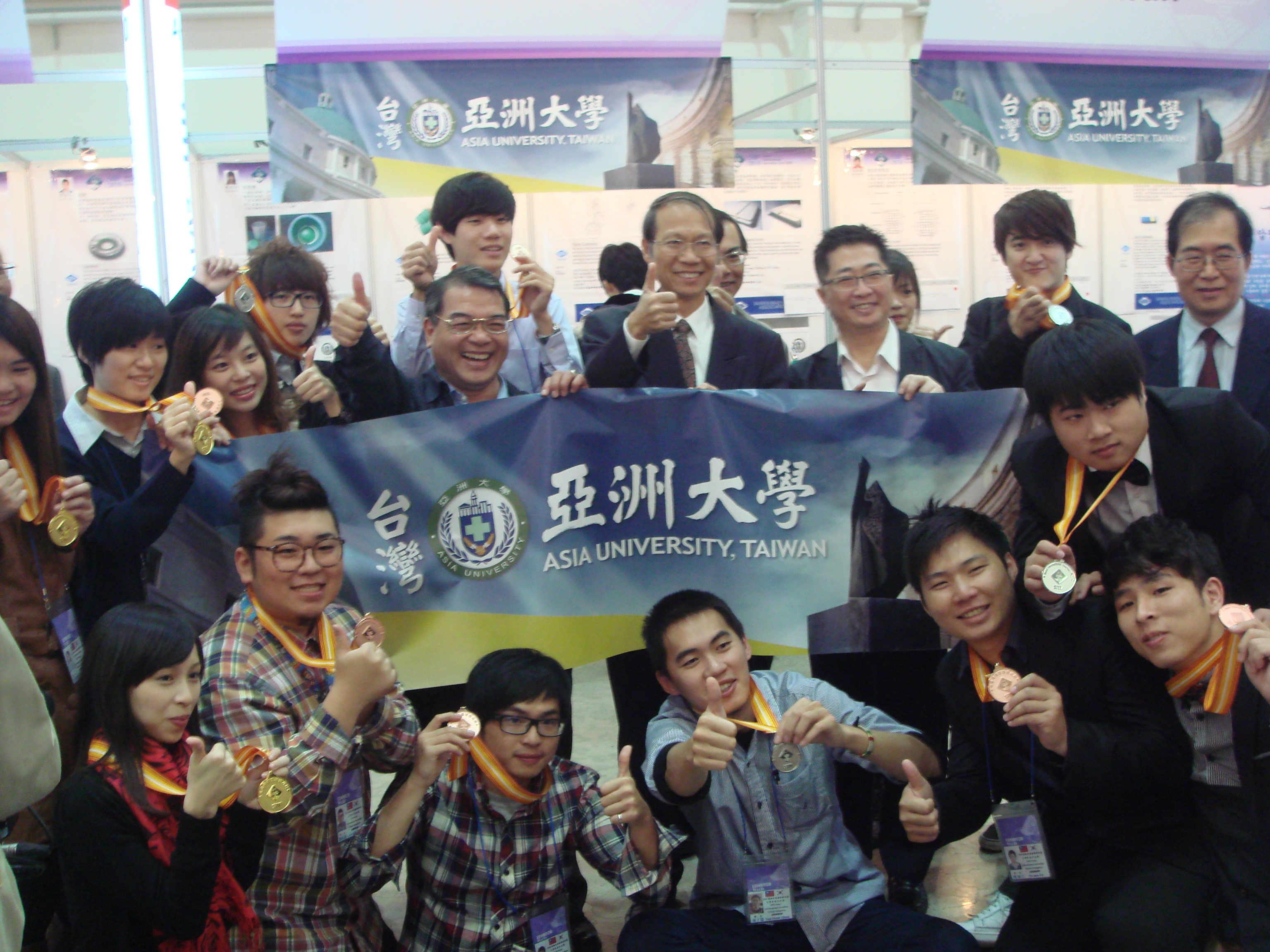 亞洲大學創意發明團隊2010韓國首爾國發明展傳捷報！