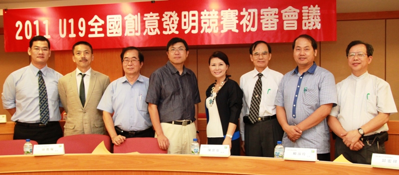 亞洲大學承辦第六屆U19創意發明競賽！