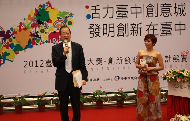 臺中市政府透過亞洲大學成為「創意之都」！