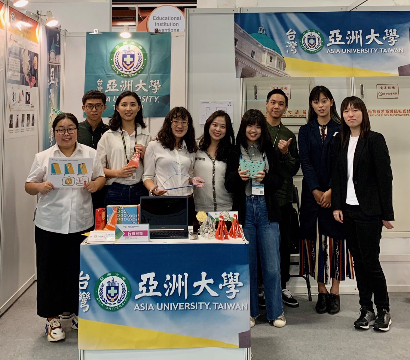 2019台灣創新技術博覽會(原台北發明展)(1金、2銀、1銅、1俄羅斯特別獎) 